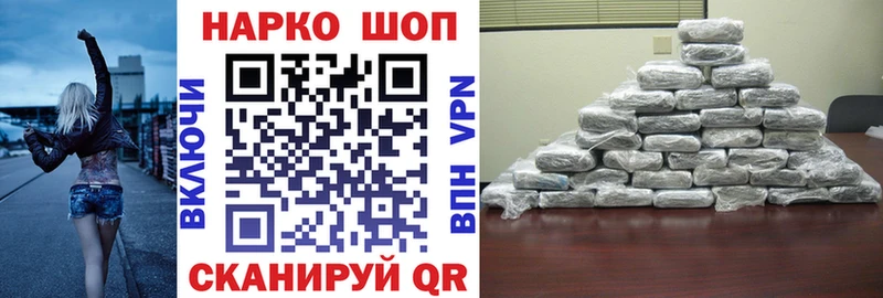 Купить Лениногорск ГАШ Cocaine Альфа ПВП Марихуана МЕФ
