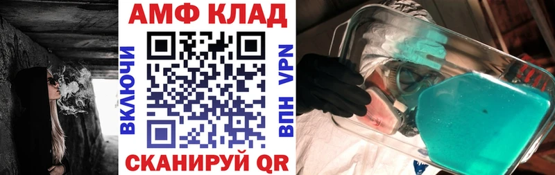 АМФЕТАМИН Premium  Лениногорск 