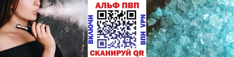 APVP Соль  Лениногорск 
