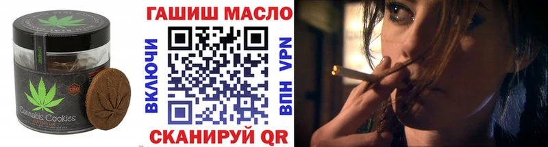 Печенье с ТГК конопля  Лениногорск 