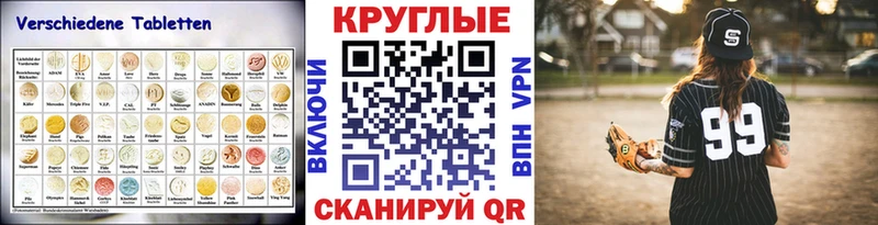 Экстази 280мг omg tor Лениногорск