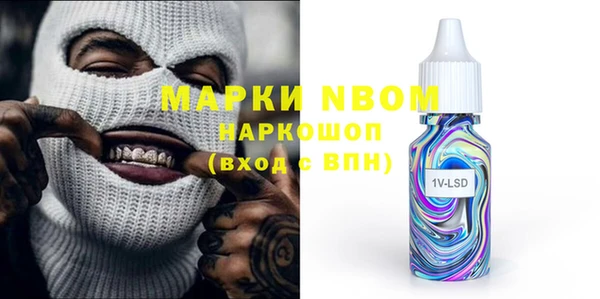 прущие грибы Алексин