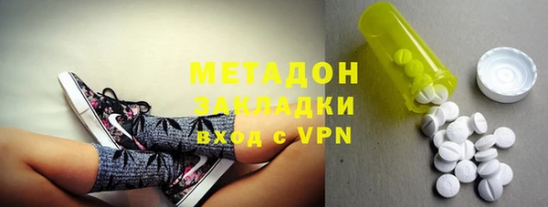 марихуана Приозерск