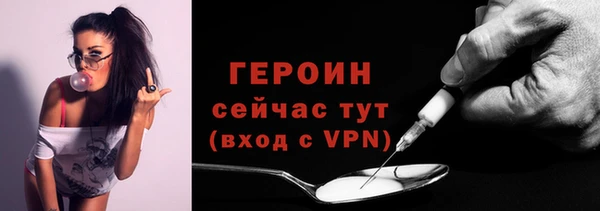 кристаллы Пролетарск