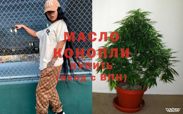 герыч Протвино