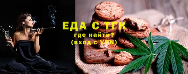 кристаллы Пролетарск