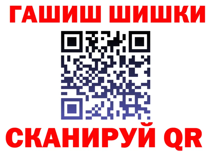 БУТИРАТ GHB ТОР площадка blacksprut Лениногорск