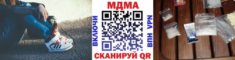 МДМА Molly  Лениногорск 