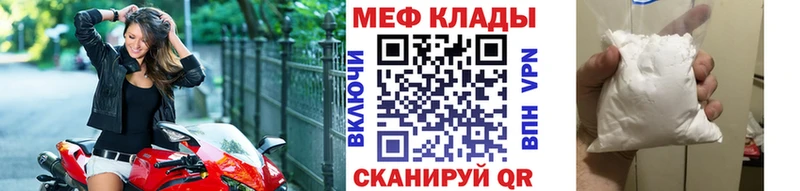 kraken онион  что такое наркотик  Лениногорск  МЕФ мука 