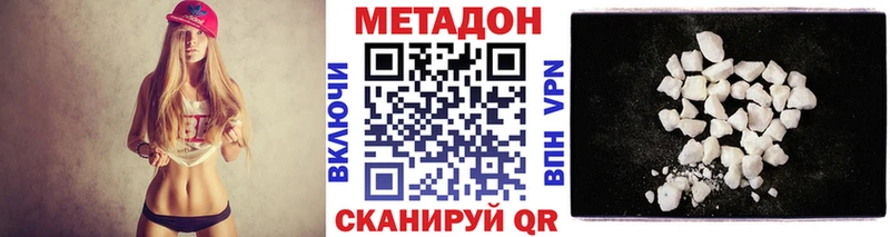 МЕТАДОН белоснежный  цены   shop наркотические препараты  Лениногорск 