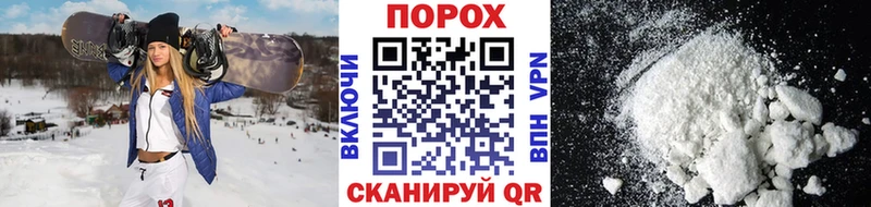 МЕТАМФЕТАМИН Methamphetamine  ссылка на мегу ссылки  Лениногорск 