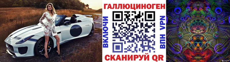 Псилоцибиновые грибы ЛСД  закладки  Лениногорск 